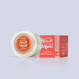 مخمرية شروتي - بصمة الجاذبية القوية في لمسة نارية